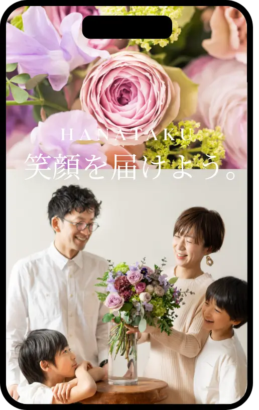 新しいギフトオーダーサイト