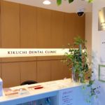 残暑　クリニック受付への生け込み