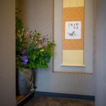 白露　料亭玄関への生け込み