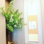 小満　料亭玄関生け込み