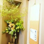 清明　料亭玄関の生け込み