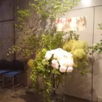 創業周年記念　お祝いのスタンド